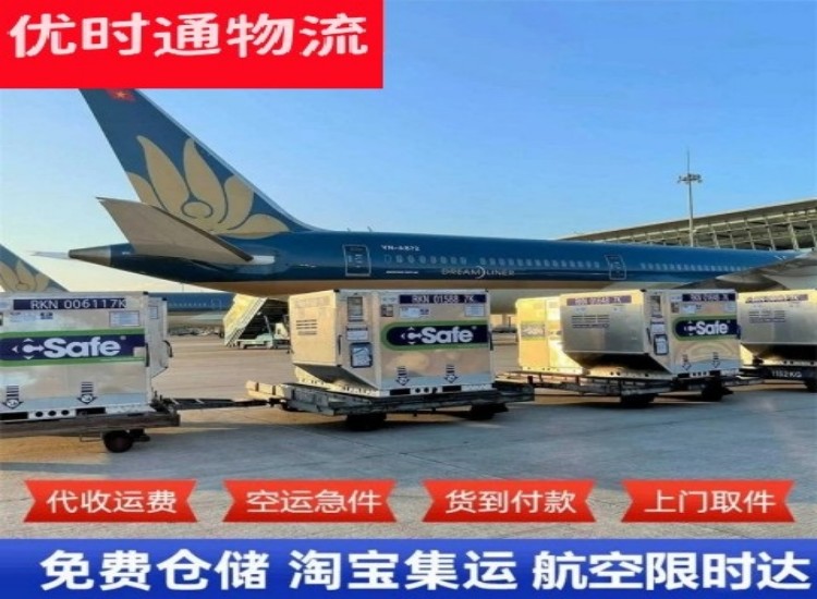 寿县到太原物流专线-寿县到太原空运公司